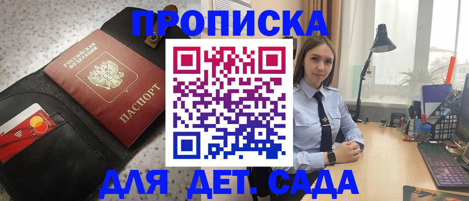 временная регистрация недорого в Алексине